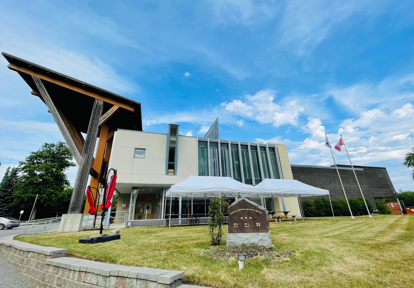Korean Canadian Cultural Centre